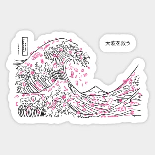 Save The Great Wave Sticker